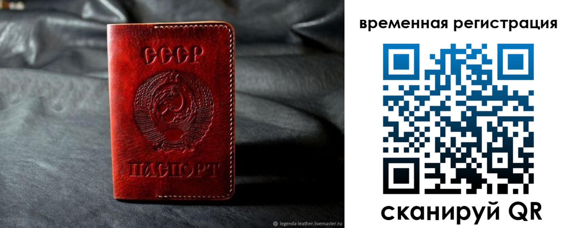 миграционный учет в Краснознаменске