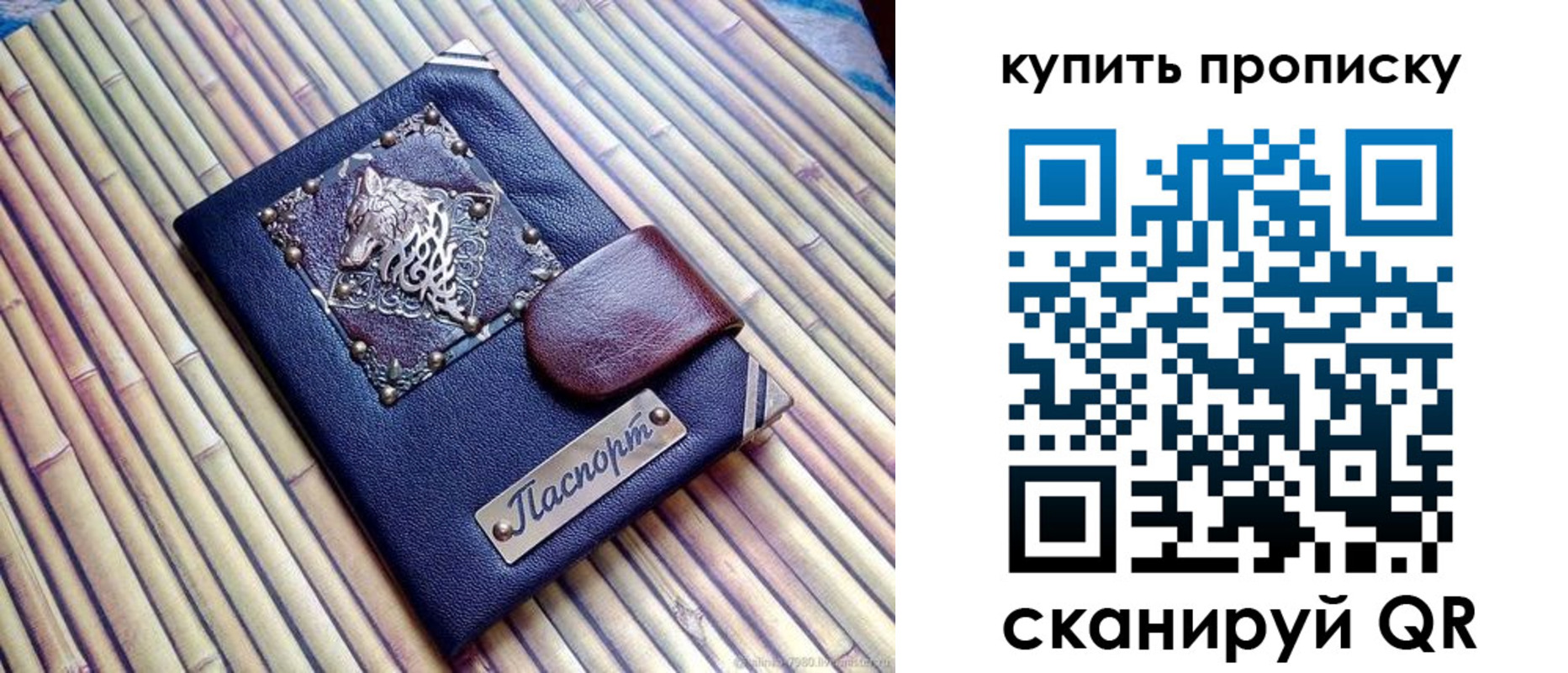прописка для военкомата в Краснознаменске
