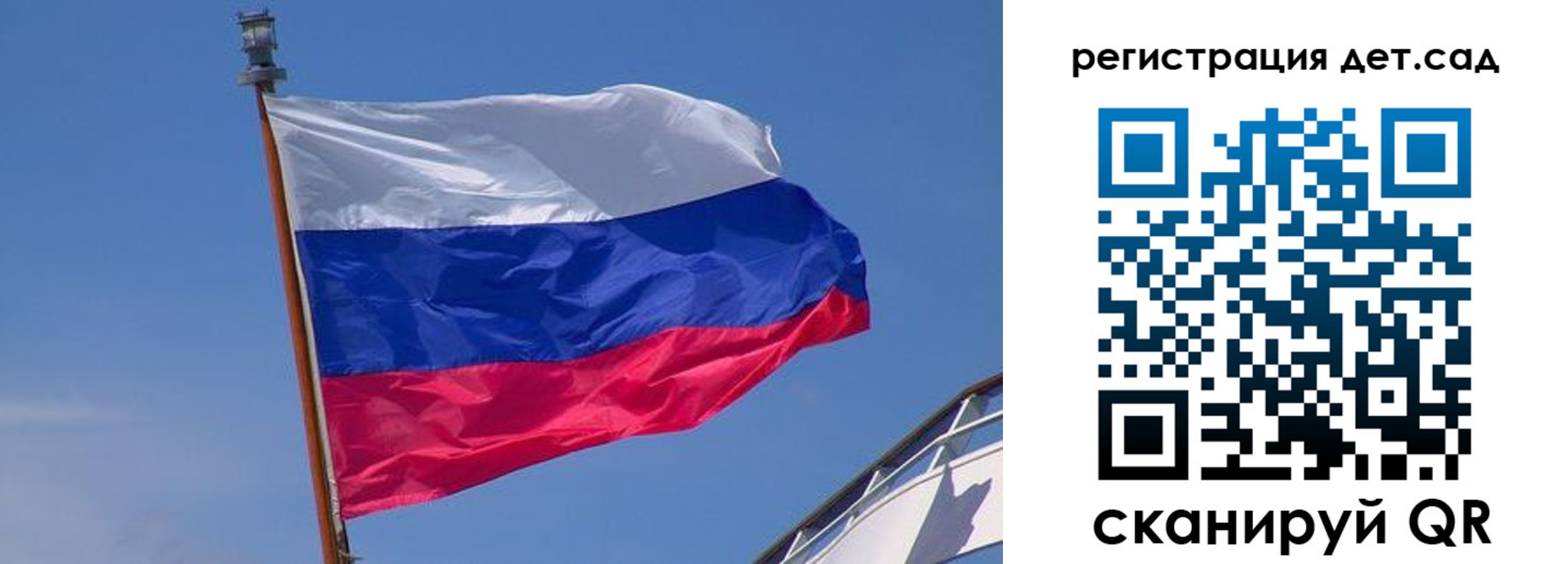 временная регистрация купить в Краснознаменске